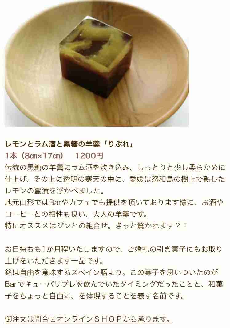 一番直近で食べたお菓子を書くトピ