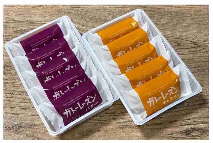 一番直近で食べたお菓子を書くトピ