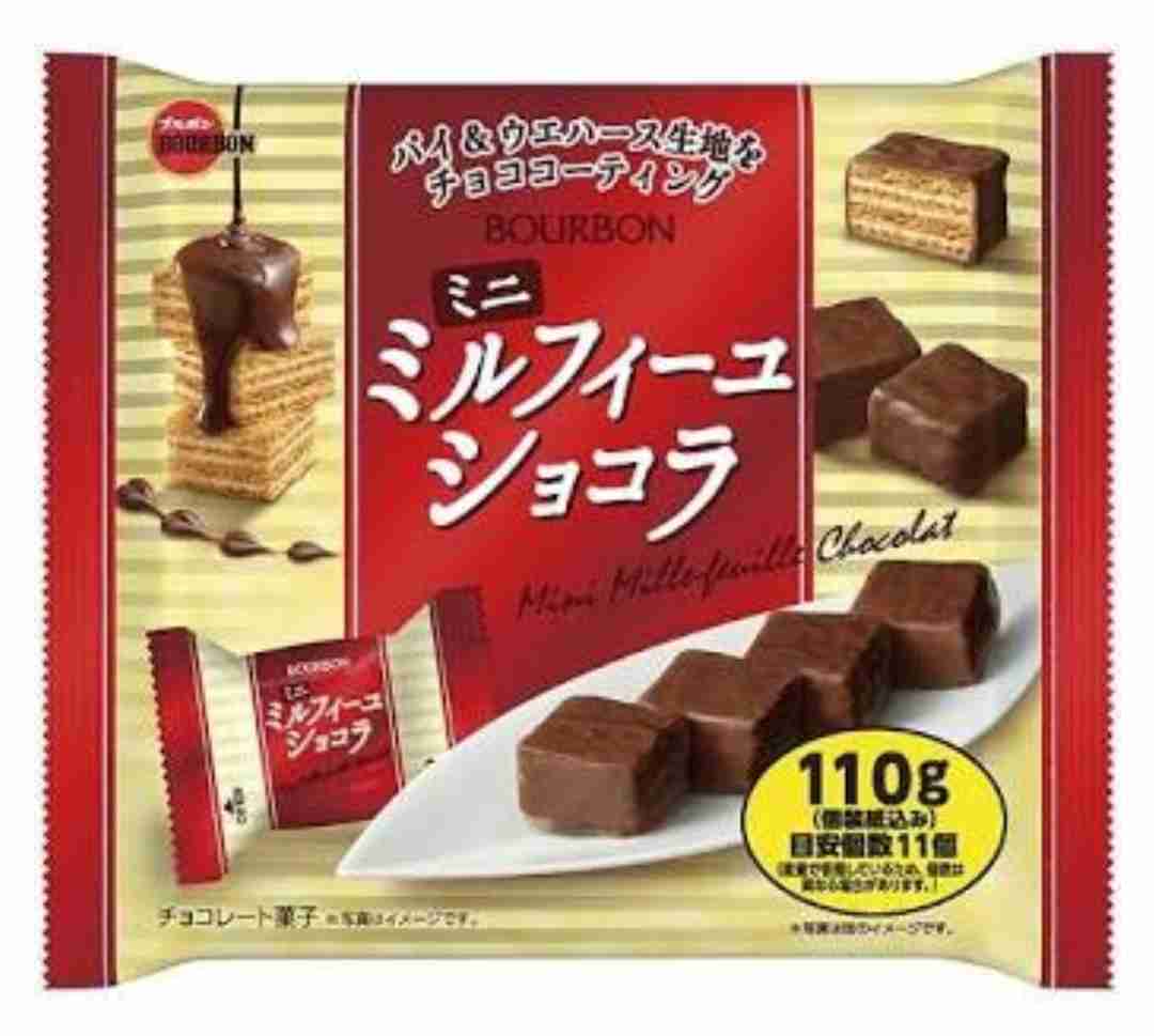 一番直近で食べたお菓子を書くトピ