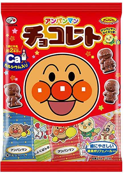 一番直近で食べたお菓子を書くトピ