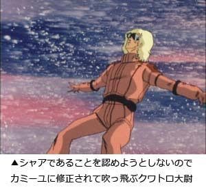 一番直近で食べたお菓子を書くトピ