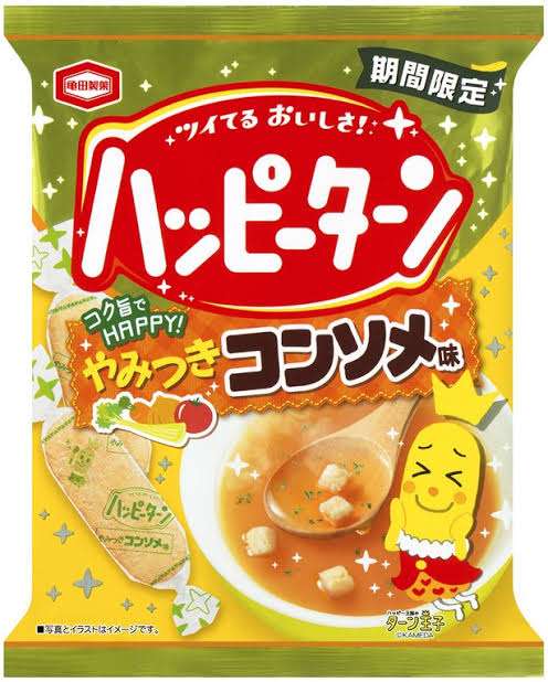 一番直近で食べたお菓子を書くトピ