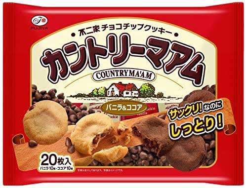 一番直近で食べたお菓子を書くトピ