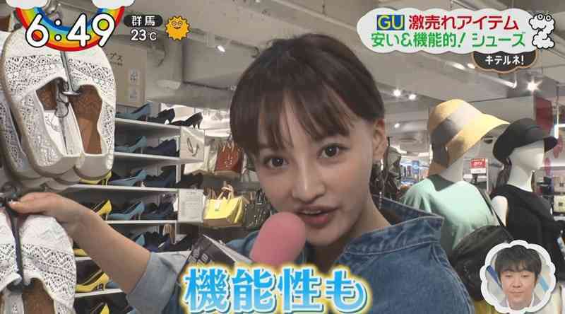 わたなべ麻衣、胸元パックリの衝撃肌見せショット「めっちゃ際どい」夫・JOYの反応も明かす