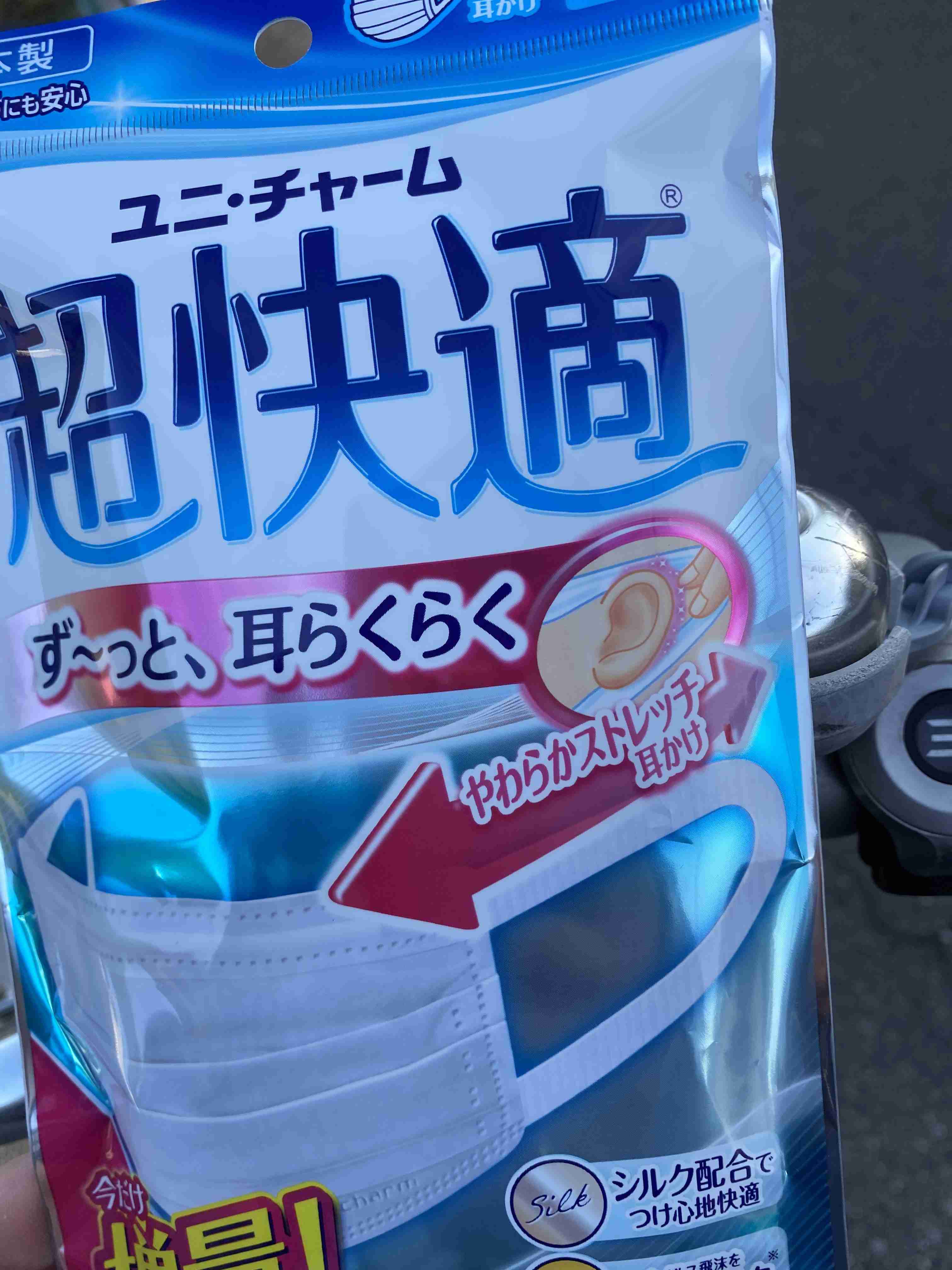 『ドンキ』のマスク在庫が防波堤レベルに　ユーザーからは不安の声も…