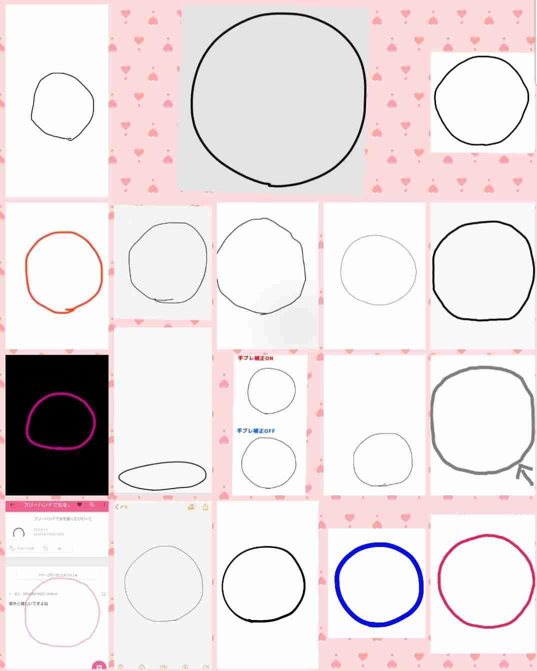 フリーハンドで丸を描くだけのトピ