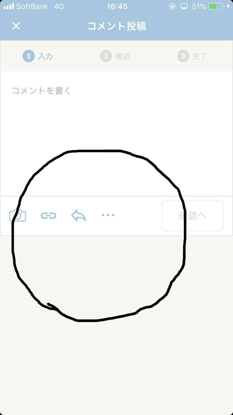 フリーハンドで丸を描くだけのトピ