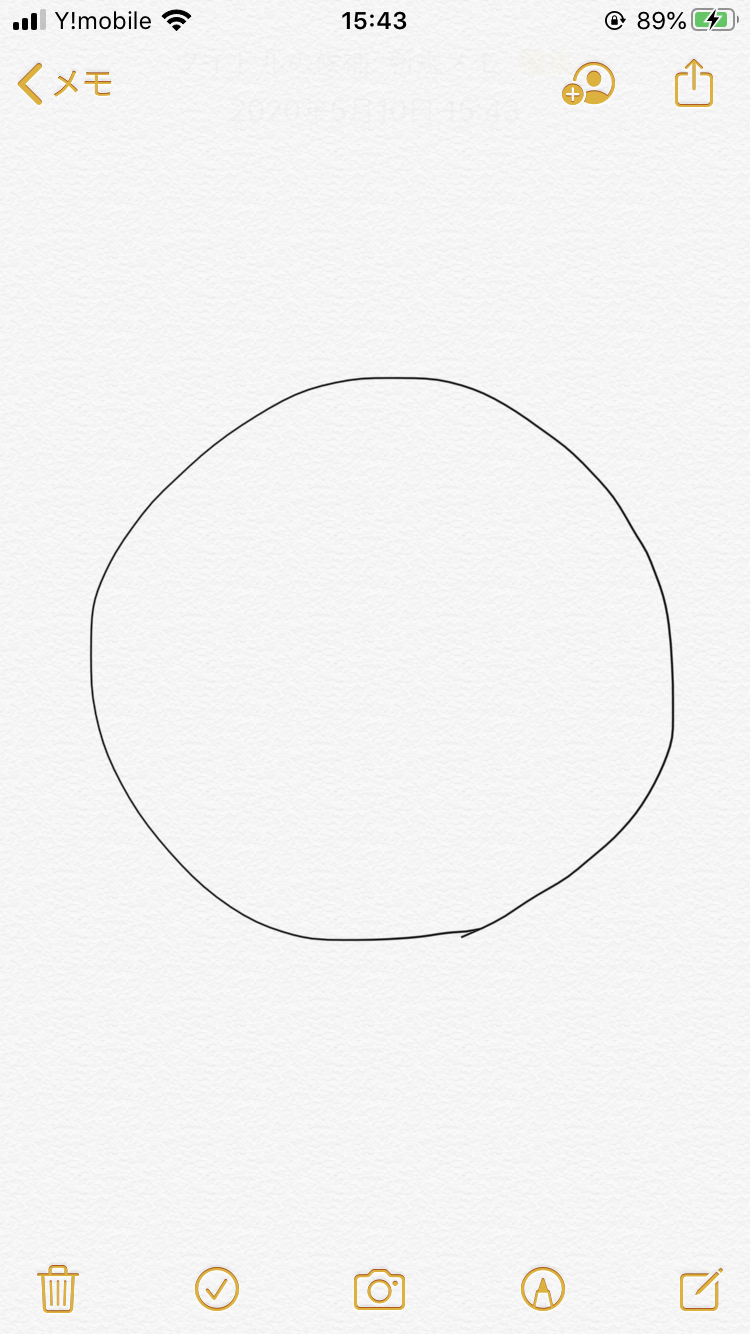 フリーハンドで丸を描くだけのトピ