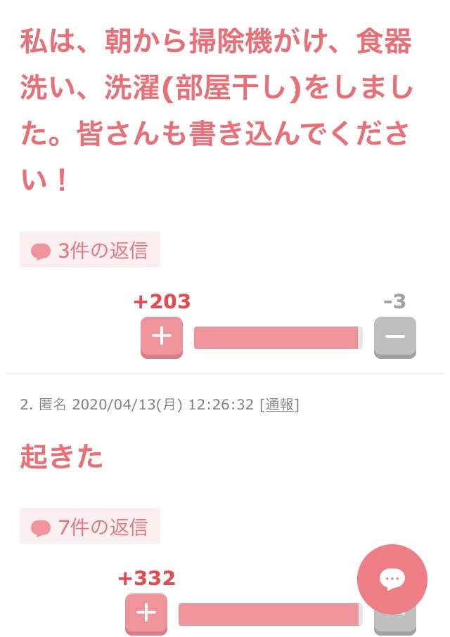秀逸だった2コメ