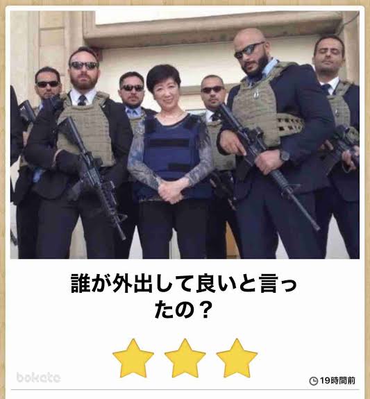 秀逸だった2コメ