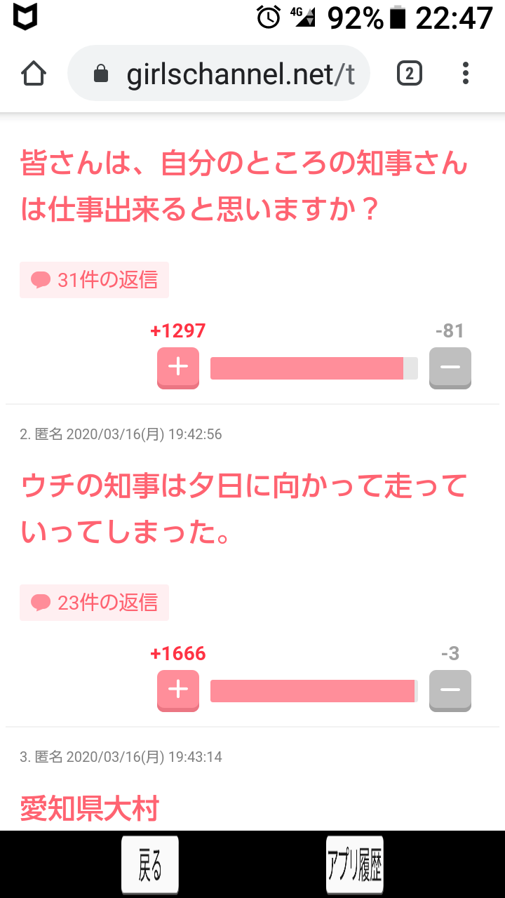 秀逸だった2コメ