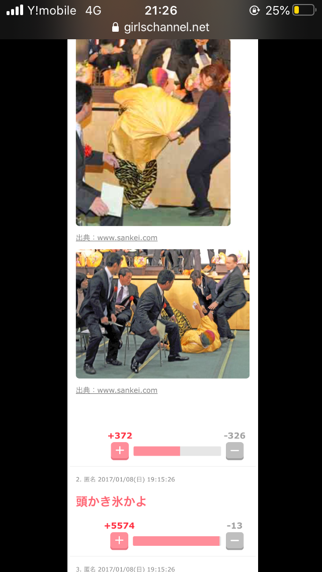 秀逸だった2コメ