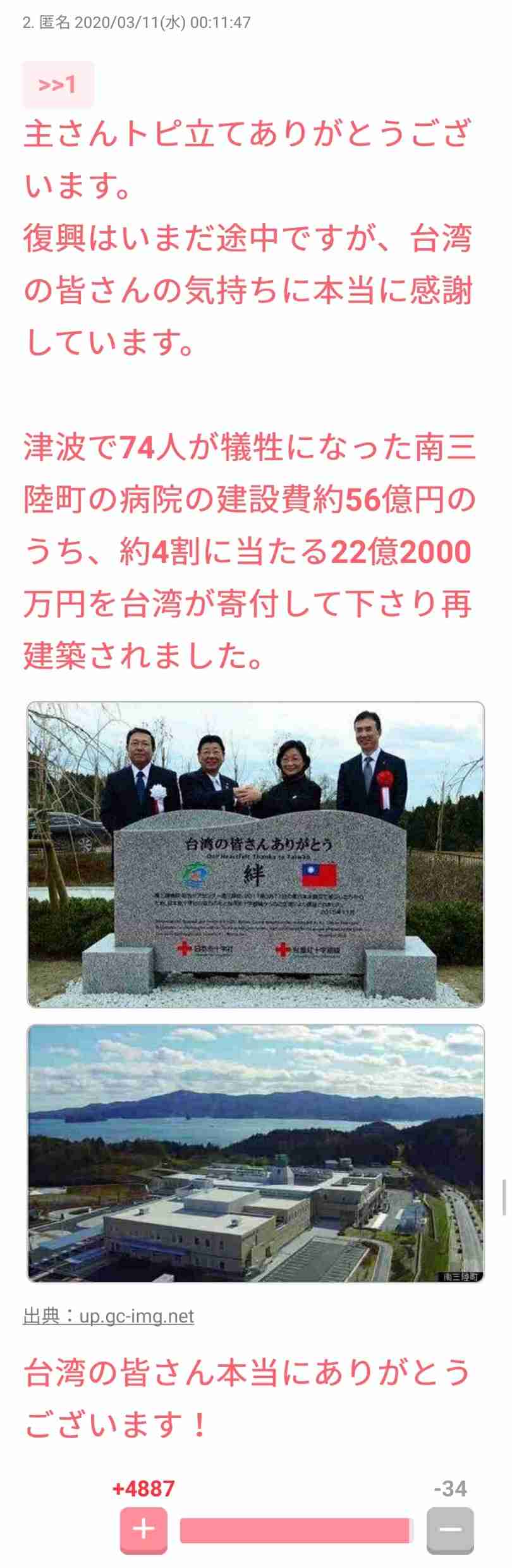 秀逸だった2コメ