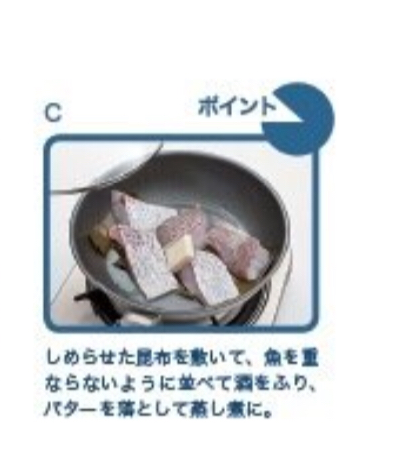 料理が苦手な人へ、土井善晴先生がアドバイス　その内容に「まさにそれ」「さすが！」