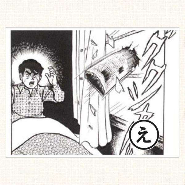 貴方がゾッとした異性からのLINE・メール