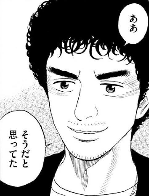 すぐに「そうだと思った〜！」と言う人