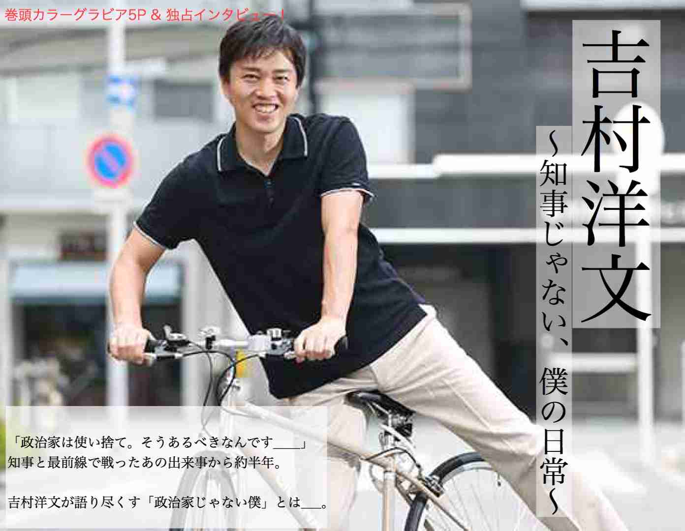 みんなで雑誌『GC(ガルちゃん)』を作ろう 2020春