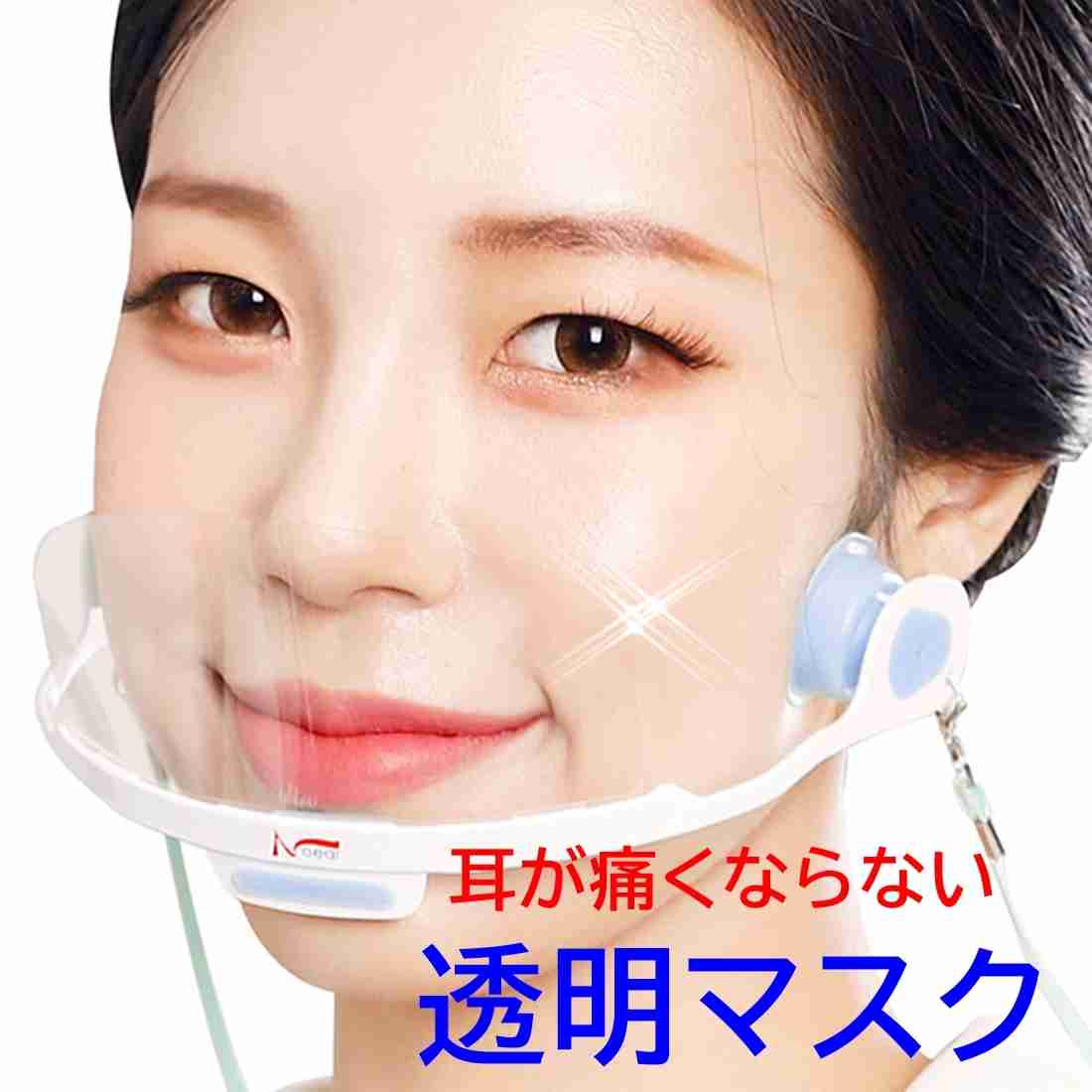 メイクで透明感を作りたい！