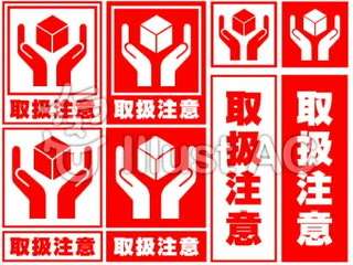 生理中のイライラを画像で表しましょう