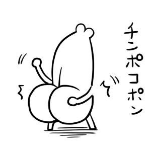 生理中のイライラを画像で表しましょう