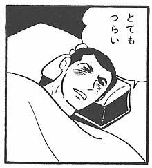 生理中のイライラを画像で表しましょう