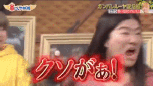 生理中のイライラを画像で表しましょう