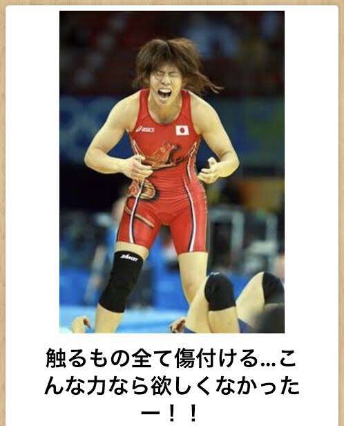 生理中のイライラを画像で表しましょう