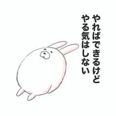 生理中のイライラを画像で表しましょう