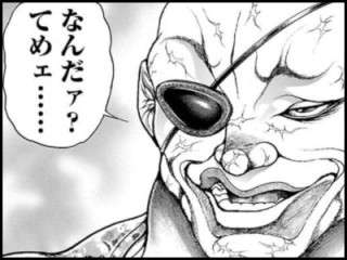 生理中のイライラを画像で表しましょう