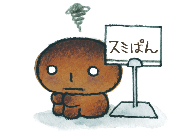 生理中のイライラを画像で表しましょう