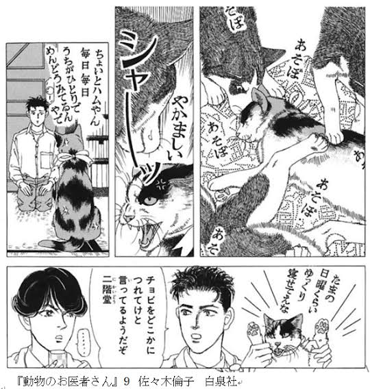 生理中のイライラを画像で表しましょう