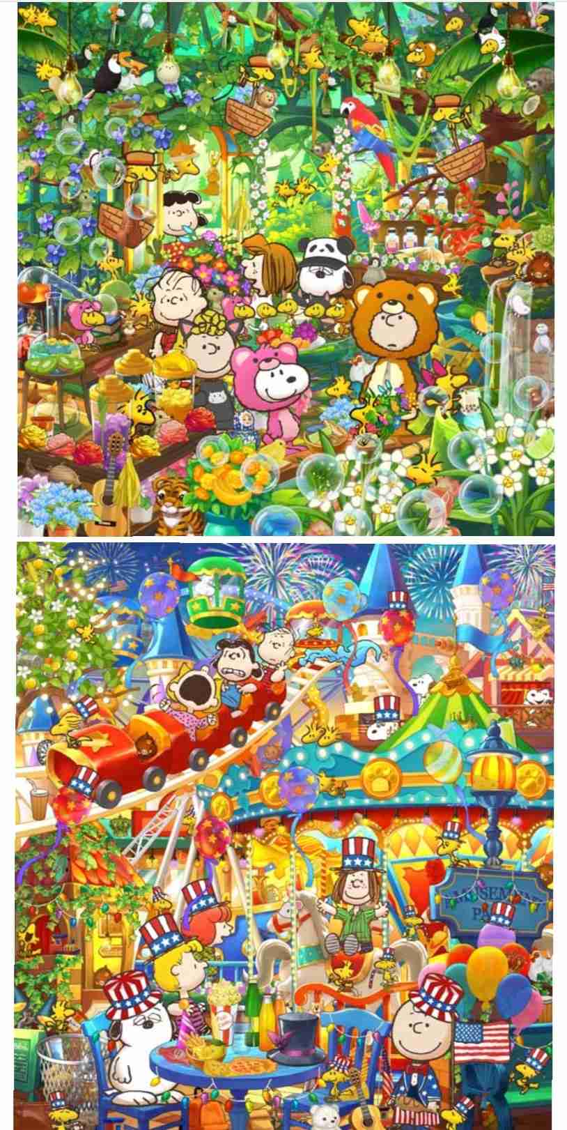 『スヌーピーライフ』やってる人!