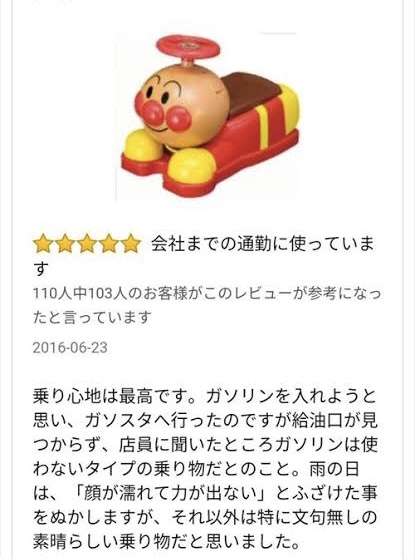 amazonあるある
