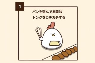 ガルちゃんのマイナーなあるあるを言うトピ