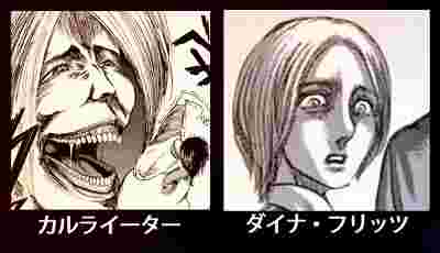 漫画・アニメでたまにしか出てこないキャラクターといえば？     