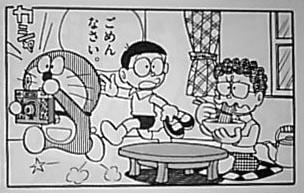 漫画・アニメでたまにしか出てこないキャラクターといえば？     
