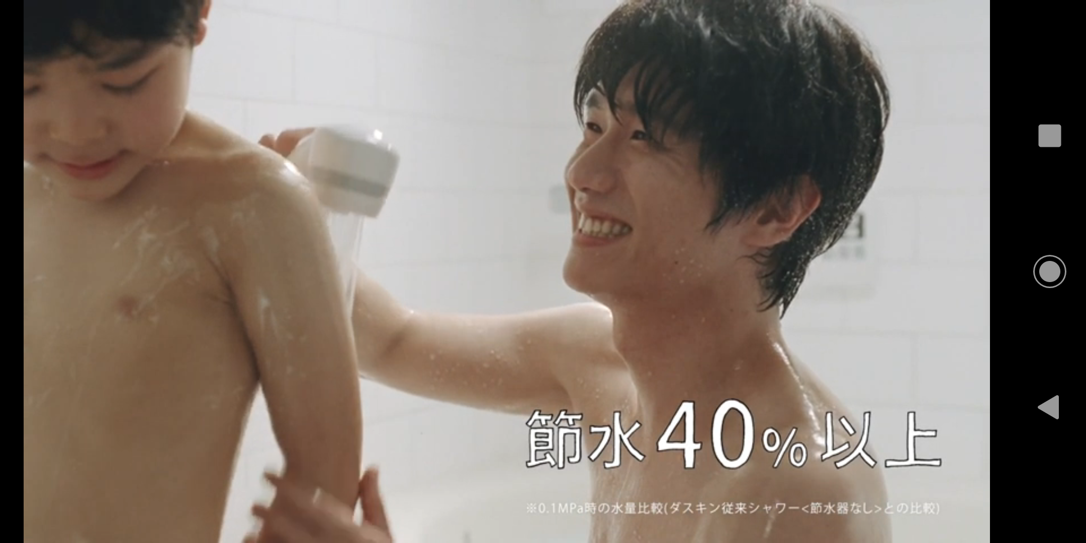 ジャニーズの横顔の画像を貼ってくトピ