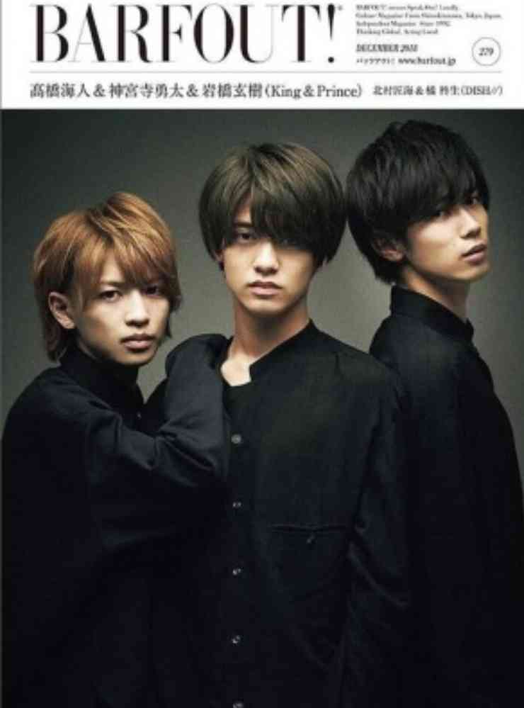 ジャニーズの横顔の画像を貼ってくトピ