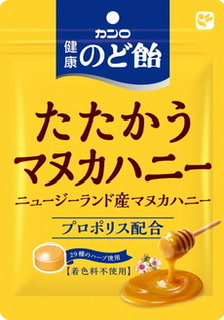 【IBS】過敏性腸症候群の人【30日間】