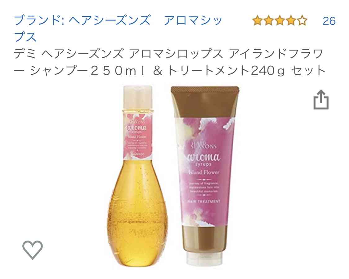 【美容院】サロンシャンプーのオススメ