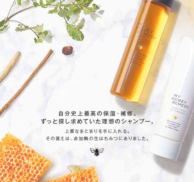 【美容院】サロンシャンプーのオススメ