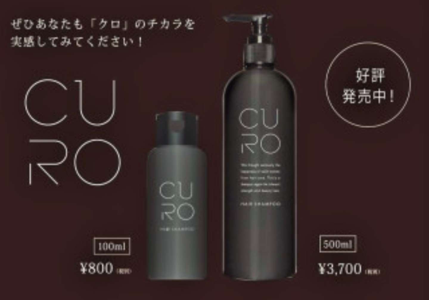 【美容院】サロンシャンプーのオススメ