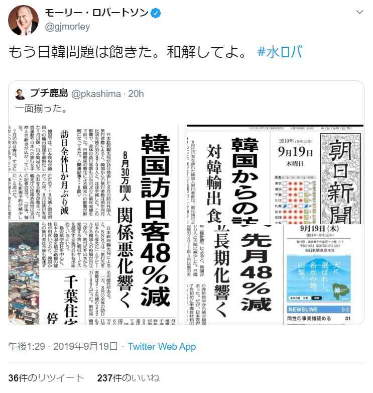 指原莉乃さんの「政治的発言」が炎上　「テレビの女王」が世間とズレてきた？