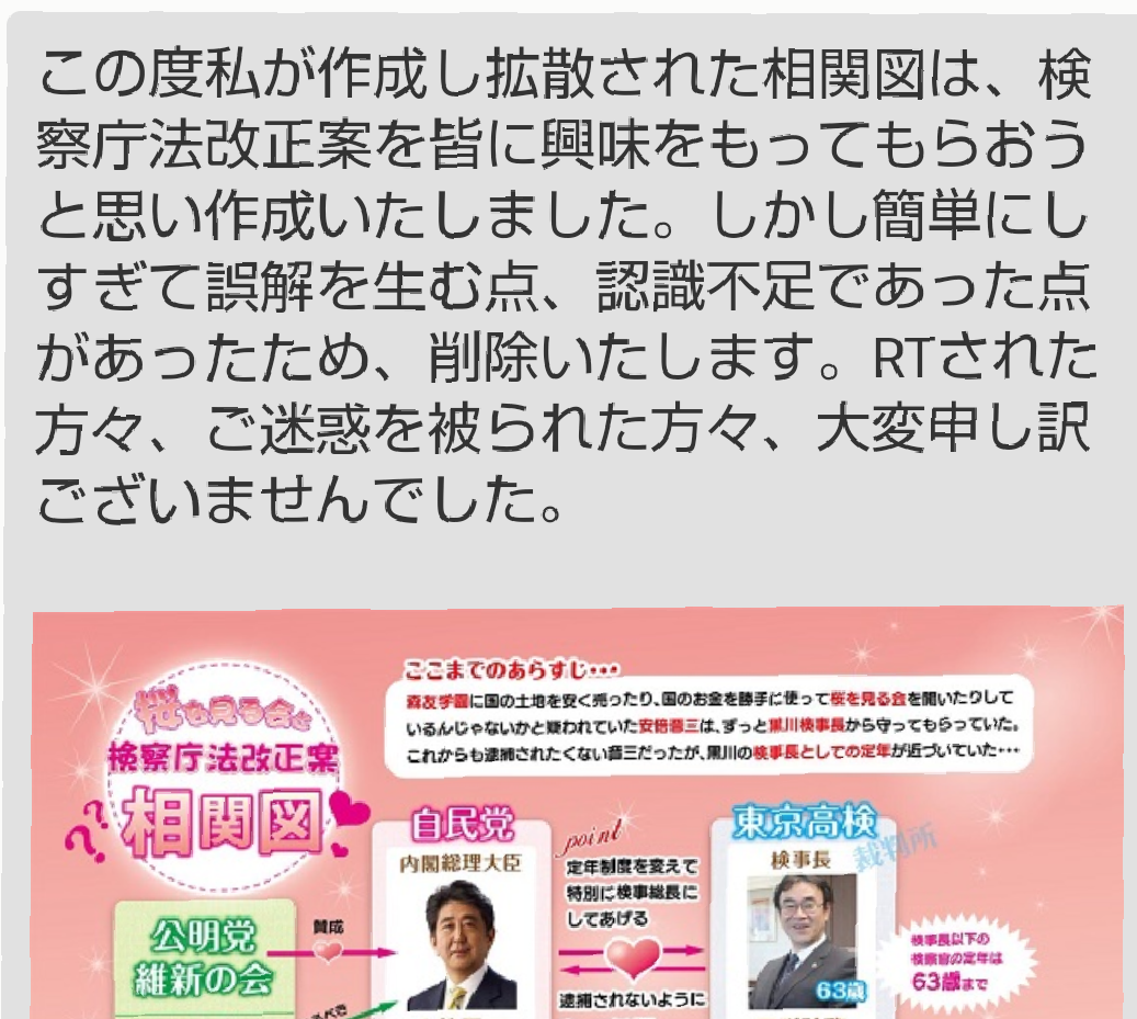 指原莉乃さんの「政治的発言」が炎上　「テレビの女王」が世間とズレてきた？