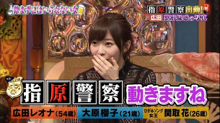 指原莉乃さんの「政治的発言」が炎上　「テレビの女王」が世間とズレてきた？