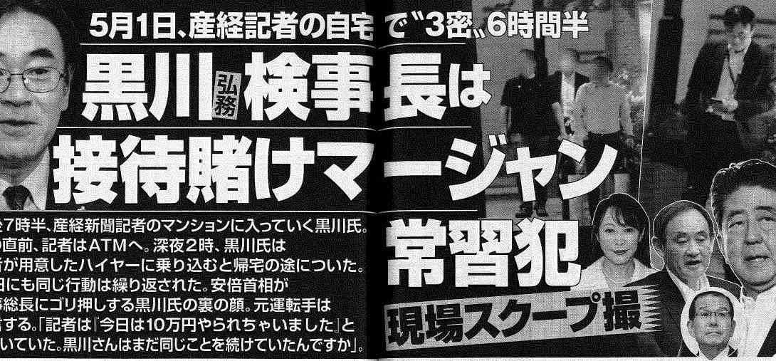 指原莉乃さんの「政治的発言」が炎上　「テレビの女王」が世間とズレてきた？