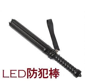 防犯グッズを語ろう