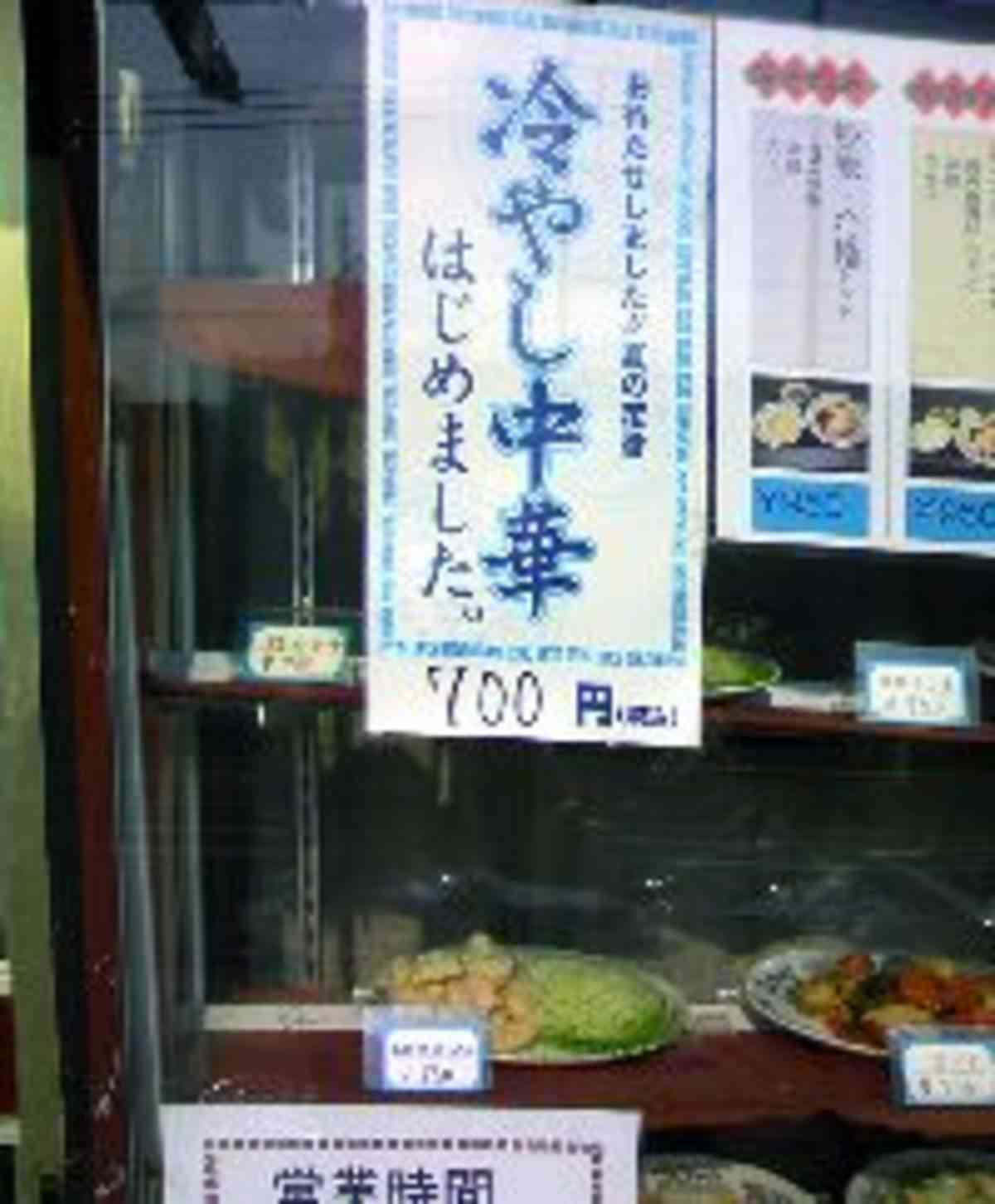 どういうことで季節を感じますか？