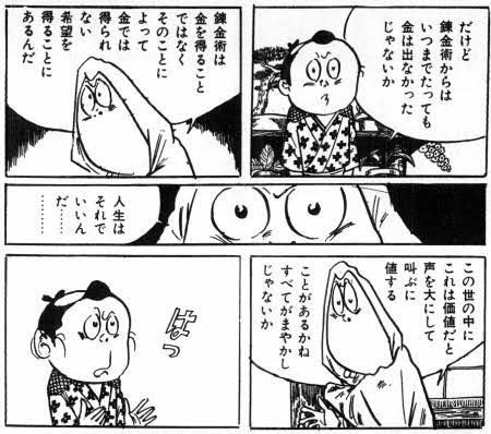 【二次元】印象に残ったシーン