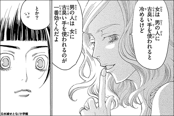 【二次元】印象に残ったシーン